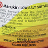 Marukin Low Salt Soy Sauce 33.8 Fz