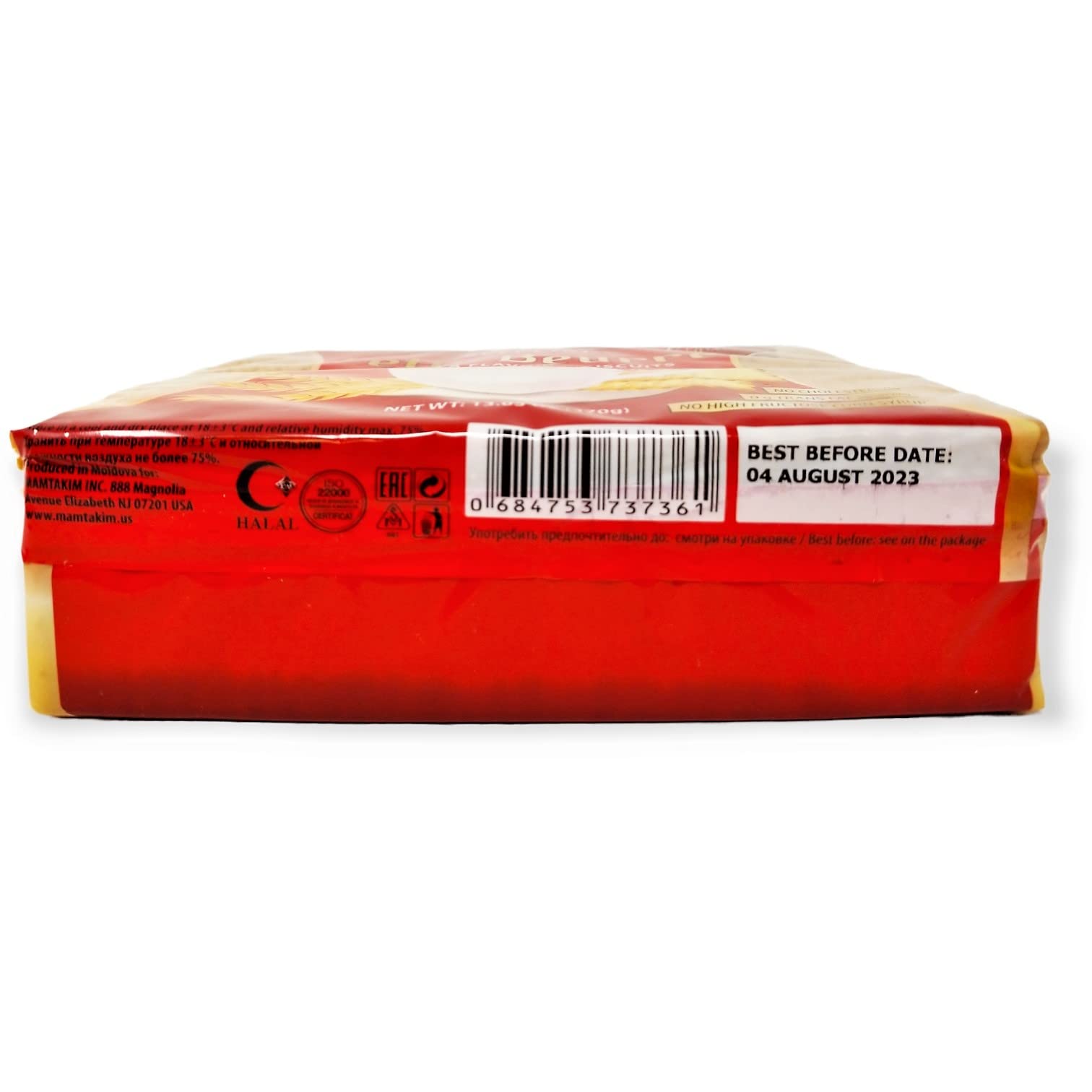 Belevini Petit Beurre Vanilla Biscuits – Natural, Non-GMO & Preservative-Free – 370g