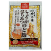Cough Drop Nihonbashi Eitaro Ginger Honey Nodo Candy- 2.37 oz