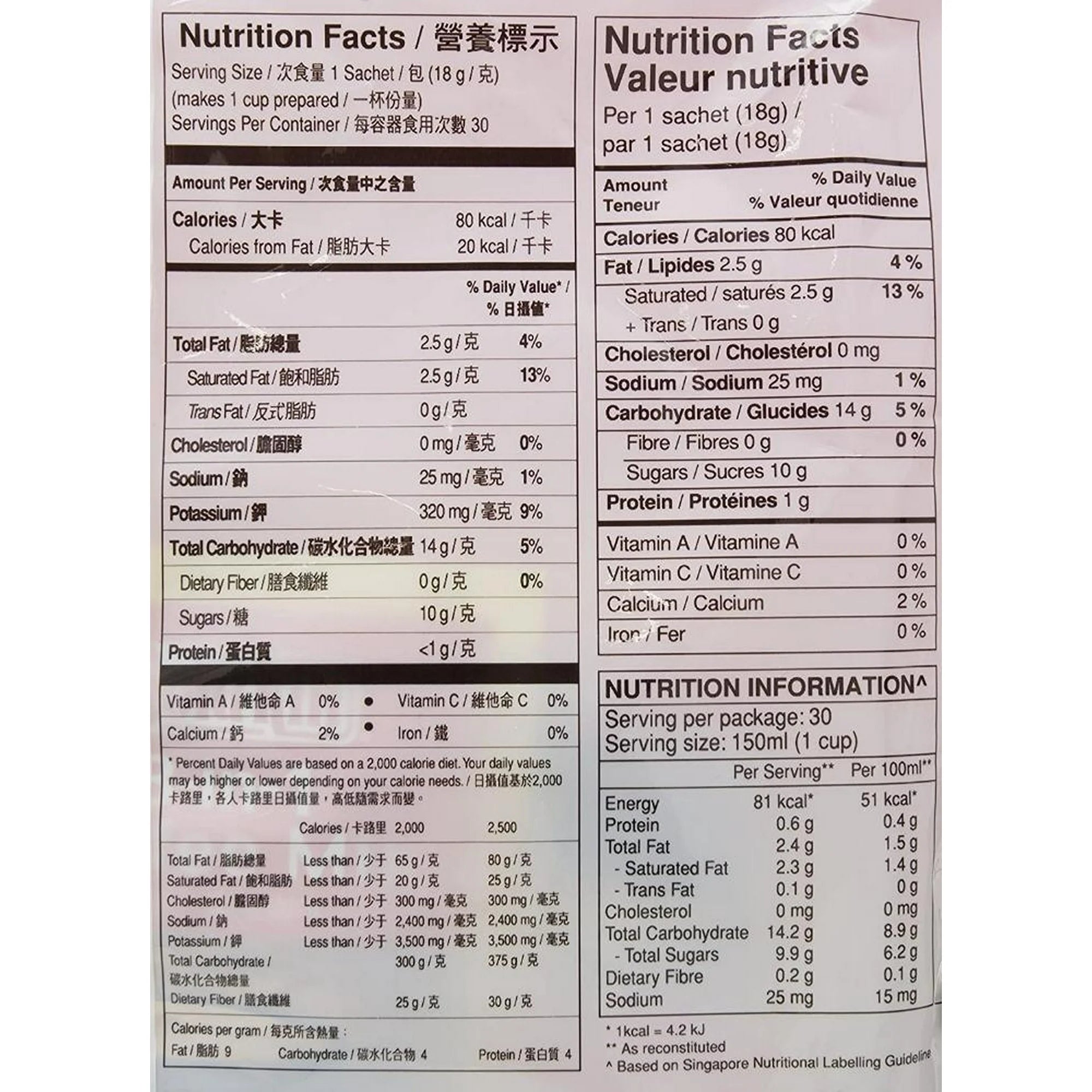 Gold Kili Instant 3-in-1 Low Fat Coffee Mix – 19 oz (540g, 30 Sachets)
