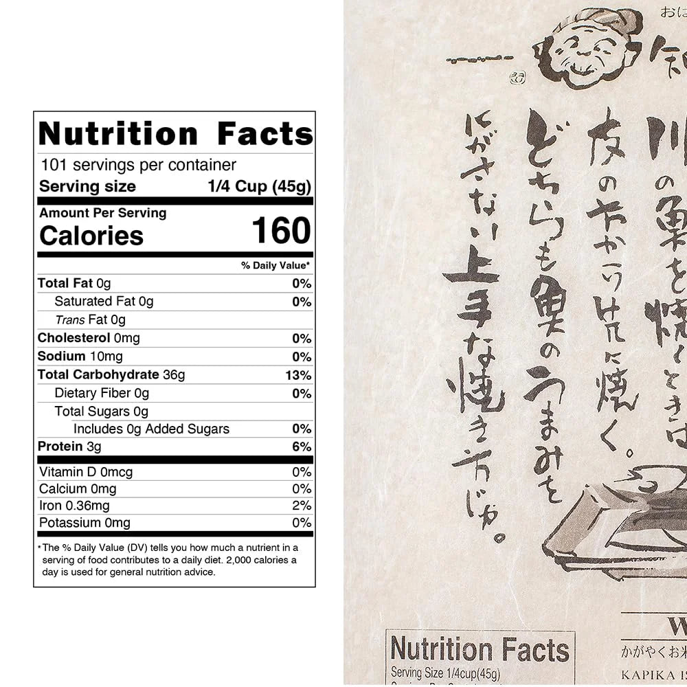 Kagayaki Select California Short Grain Rice – Koshihikari – 15 lbs | Premium Gourmet Rice