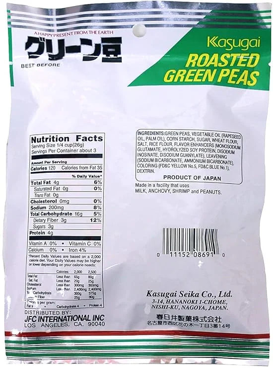 Kasugai Roasted Green Peas – Crunchy Japanese Snack, 2.57 oz (73g)