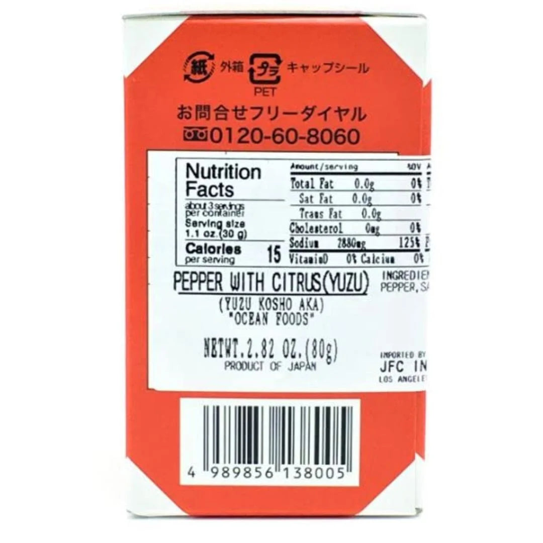 Ocean Foods Yuzu Kosho – Japanese Citrus Red Chili Paste, 2.82 oz (80g)