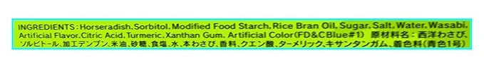 S&B Prepared Wasabi Paste in Tube – Hot Japanese Wasabi, Family Size 3.17 oz (90g)